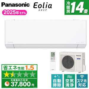 外出先からスマホで操作！エオリア！主に14畳用！名古屋市周辺取り付け承ります。 エアコン 主に14畳 パナソニック エオリア 2025年モデル EXシリーズ