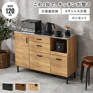 キッチン収納