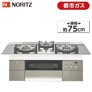 NORITZ N3S15PWASKSTEC-13A PROGRE [ビルトインガスコンロ(都市ガス用・両側強火力・幅75cm)]