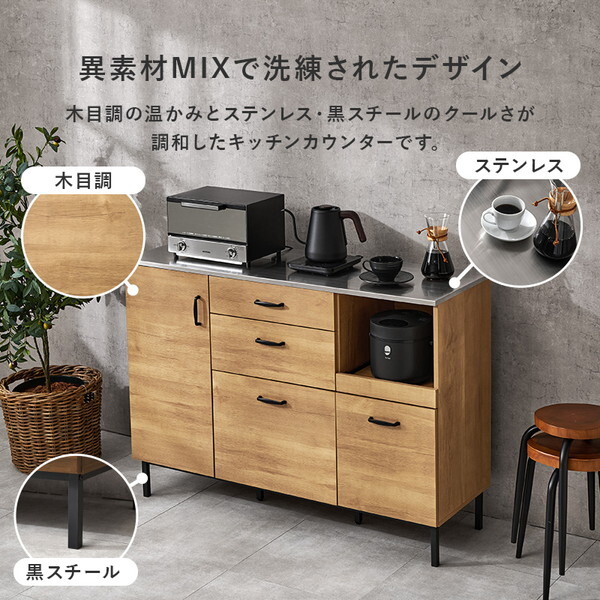萩原 CKC-7161NA ナチュラル [キッチンキャビネット] | 激安の新品・型