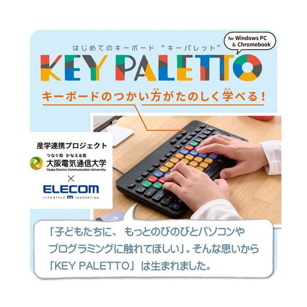 ELECOM TK-FS10UMKBK ブラック [有線キーボード コンパクト カラー