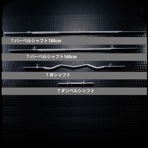FIGHTING ROAD 841FR20CM5608 ダンベルシャフト | 激安の新品・型落ち