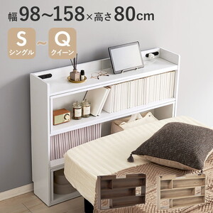 ベッド関連用品