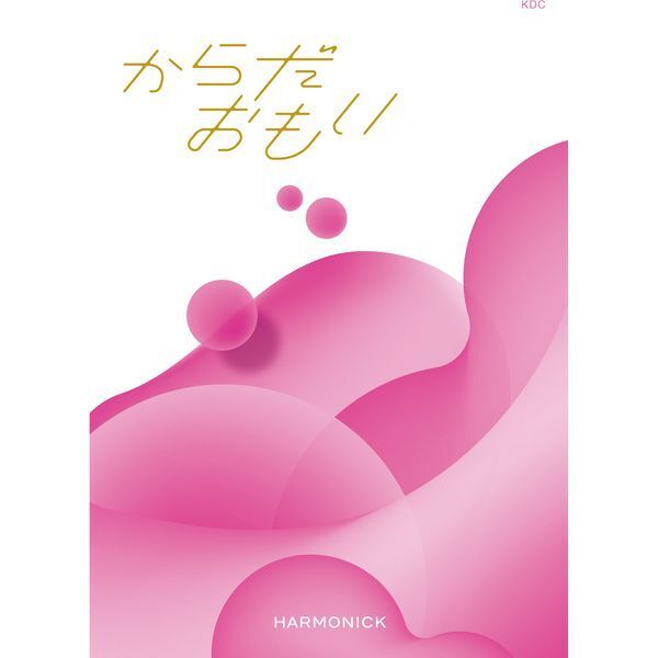 n[jbN 炾 KDCR[X J^OMtg [5000~R[X]