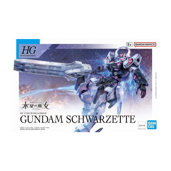 BANDAI SPIRITS HG K_Vo[be