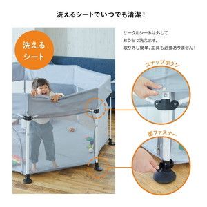 ポータブル折りたたみベビーサークル コロコロランド 8（グレー） ポータブル折りたたみベビーサークル コロコロランド 8（グレー