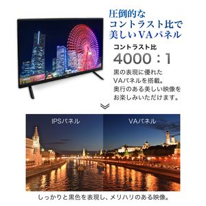 MAXZEN 43V型 J43SK03 液晶テレビ J43SK01｜maxzen（マクスゼン）