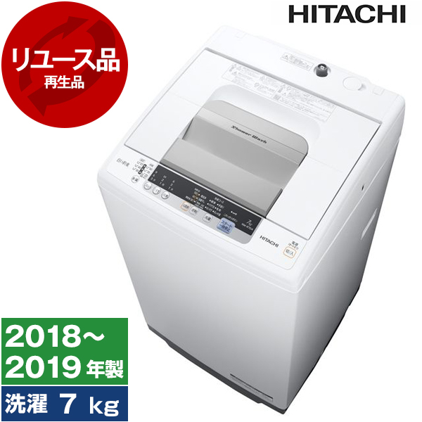 2022年製★日立　白い約束　7ＫＧ　全自動電気洗濯機　NW-R705 W 楽天市場】日立全自動洗濯機 7kg NW-R705 洗濯機 7kg 洗濯 脱水