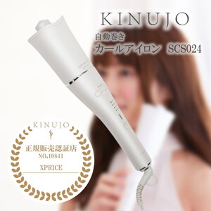 ヘアアイロン KINUJO SCS024 楽天市場】海外対応・自動巻きヘアアイロン spin