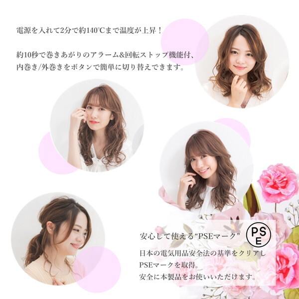 KINUJO 自動巻カールアイロン ピンク KINUJO スピン＆カール ヘア