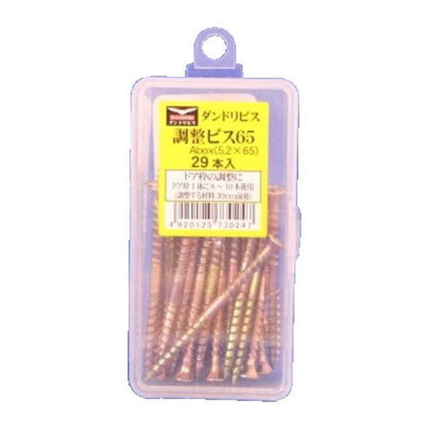 _hrX grX65 Abox(29{) V-TVX065-AX/50214956