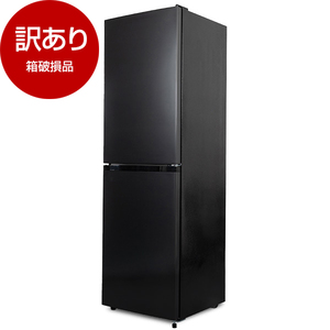 冷蔵庫 251～300L 通販 ｜ 激安の新品・型落ち・アウトレット 家電