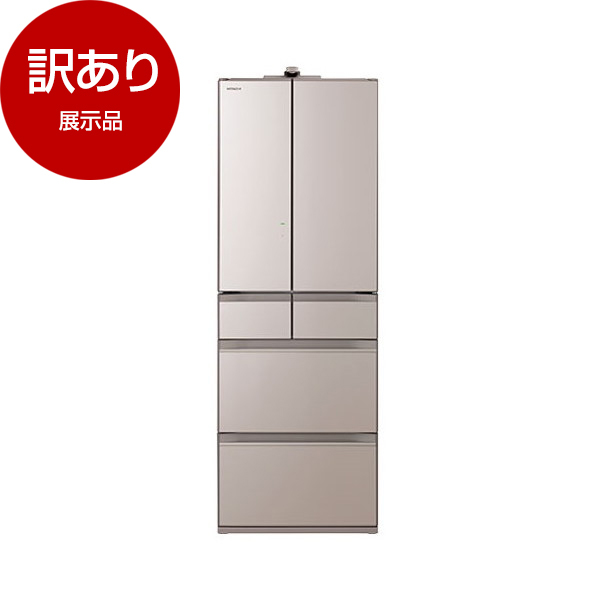 取付無料！日立まるごとチルド 高性能シャンパンゴールド6ドア冷蔵庫！洗濯機 取付無料！日立まるごとチルド 高性能シャンパンゴールド6ドア