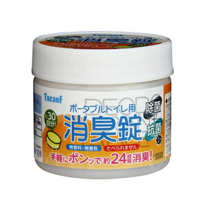 その他トイレ関連用品（福祉介護）