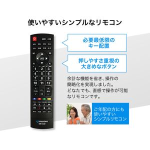 MAXZEN J55SK03[55V型 地上・BS・110度CSデジタルフルハイビジョン液晶テレビ]