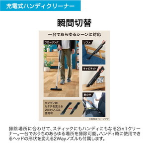 ハイアール JC-BSC4A(K) [紙パックレス充電式スティッククリーナー