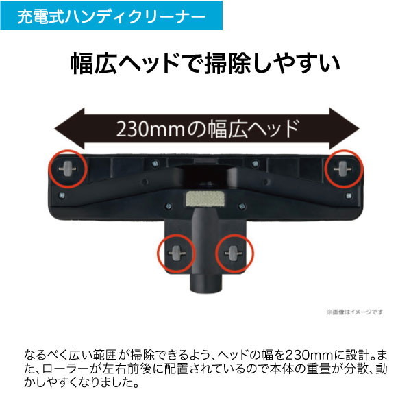 ハイアール JC-BSC4A(K) [紙パックレス充電式スティッククリーナー