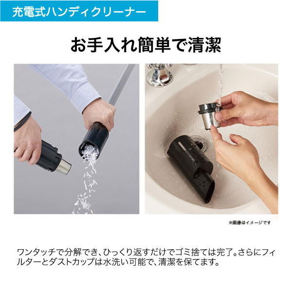 ハイアール JC-BSC4A(K) [紙パックレス充電式スティッククリーナー