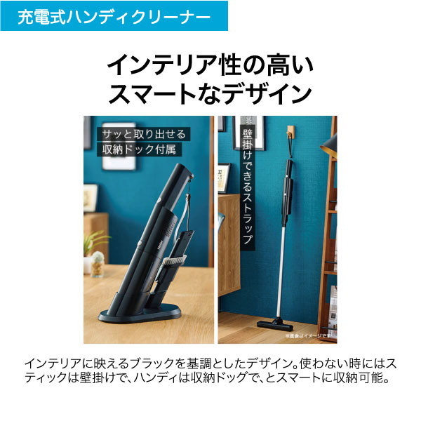 ハイアール JC-BSC4A(K) [紙パックレス充電式スティック