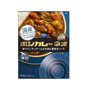 惣菜・料理