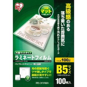 ラミネーターフィルム