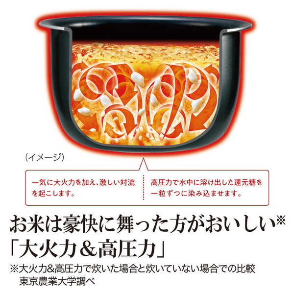 象印 NW-MA07-BA ブラック 極め炊き [圧力IH炊飯ジャー(4合炊き