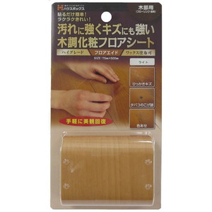 接着剤・補修剤