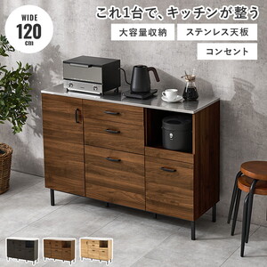 キッチン収納