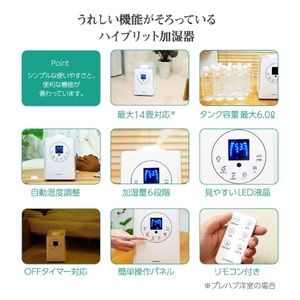 CB244 マクスゼン maxzen KS-MX601-W maxzen KS-MX601-W ホワイト [ハイブリッド式加湿器(木造8.5畳