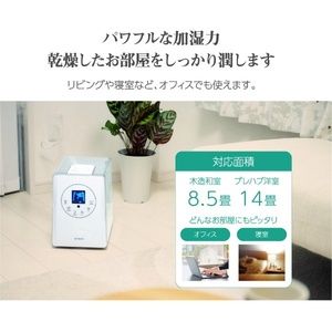 家電 季節、空調家電 加湿器 maxzen KS-MX601-W ホワイト [ハイブリッド式加湿器(木造8.5畳