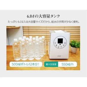 maxzen KS-MX601-W ホワイト [ハイブリッド式加湿器(木造8.5畳