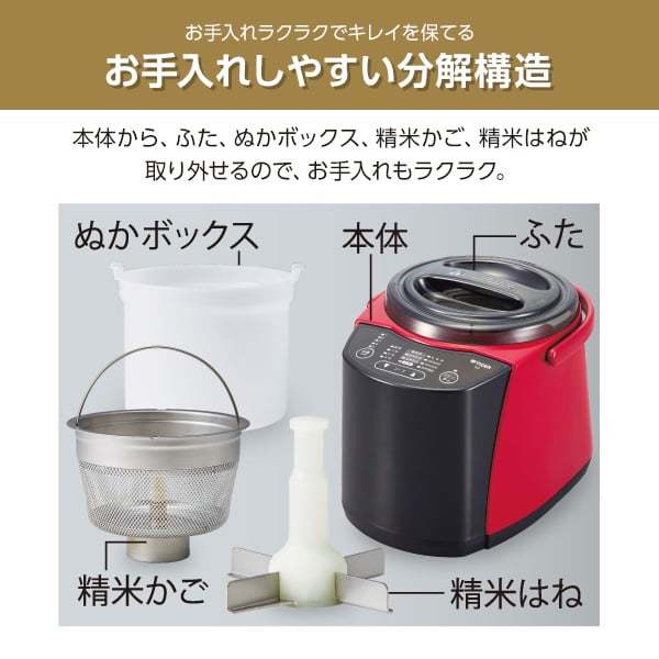 TIGER RSF-A100-R レッド [無洗米機能つき精米機] | 激安の新品・型 