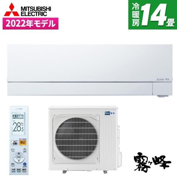 MITSUBISHI 10畳用エアコン 霧ヶ峰 ムーブアイ MSZ-L2817 - 冷暖房/空調