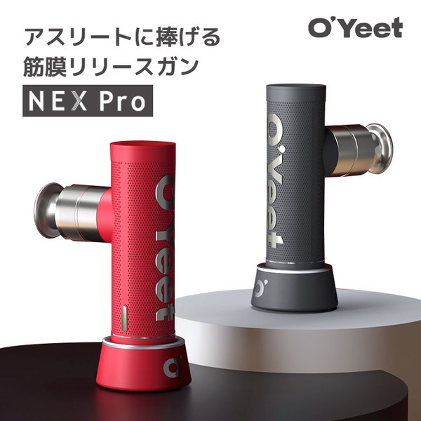 リラクゼーショングッズ OYEET O'YEET NEX GRAY O'Yeet oyeet-nex-pro-GY 筋膜リリースガン グレー | 激安の