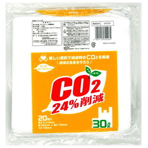 ゴミ袋・ポリ袋