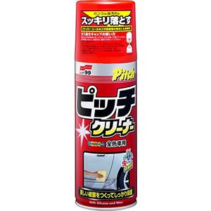 洗車・メンテナンス用品
