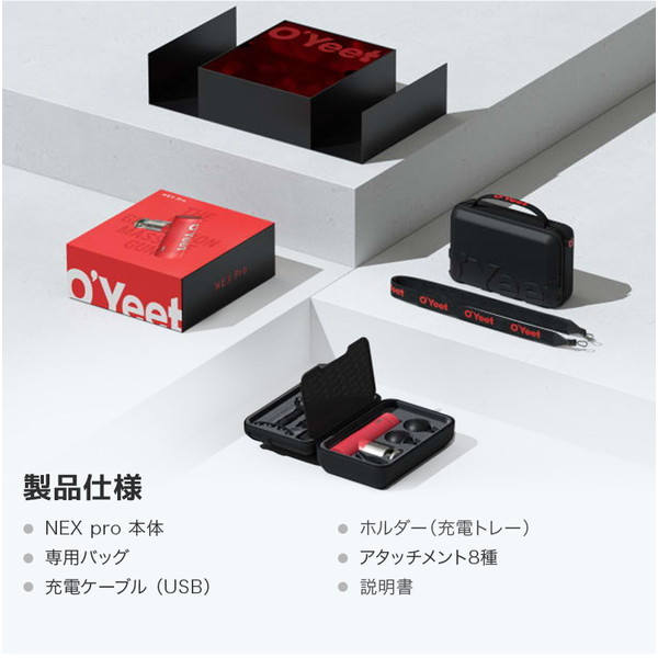 O'Yeet oyeet-nex-pro-GY 筋膜リリースガン グレー | 激安の