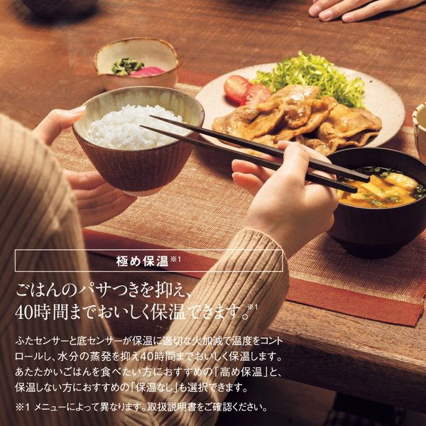 象印 NW-JE10 ブラック 極め炊き [圧力IH炊飯ジャー (5.5合炊き