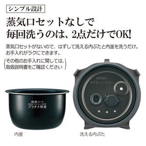 象印 圧力IH炊飯器 NW-JE10 5合 動作確認済み 象印 NW-JE10 ブラック 極め炊き [圧力IH炊飯ジャー (5.5合炊き