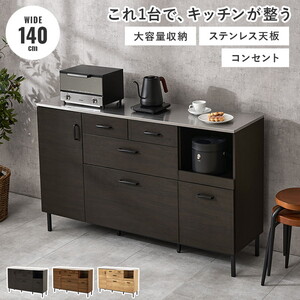 キッチン収納