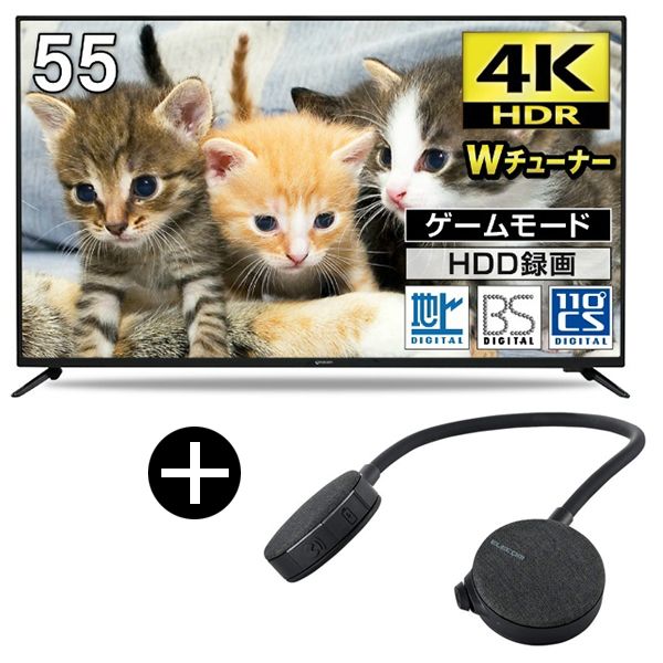 MAXZEN JU55SK04 + ワイヤレスTVスピーカーセット [55V型 地上・BS・110度CSデジタル 4K対応液晶テレビ] |  激安の新品・型落ち・アウトレット 家電 通販 XPRICE - エクスプライス (旧 PREMOA - プレモア)