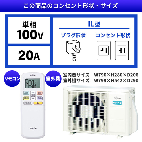 富士通ゼネラル AS-AH403N-W ホワイト ノクリアAHシリーズ [エアコン