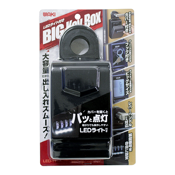 aCY LED-11 ubN [LEDCgtL[{bNX]
