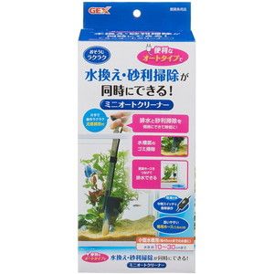 水槽・アクアリウム