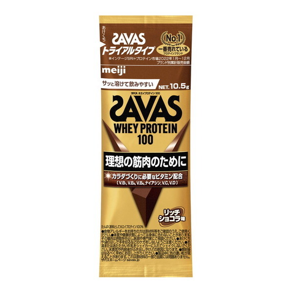 ザバスプロテイン  1050g×2袋 ザバス プロテインのおすすめ人気商品一覧 通販 - Yahoo