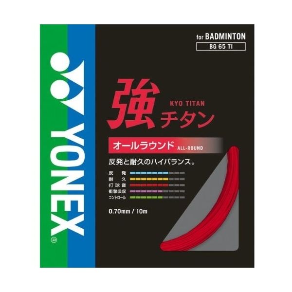 YONEX lbNX oh~gp Kbg `^ bh BG65TI 001