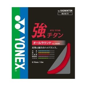 11個セット  ヨネックス  ナノジー98  レッド  ピンク 楽天市場】ヨネックス YONEX ガット バドミントン用 単張り