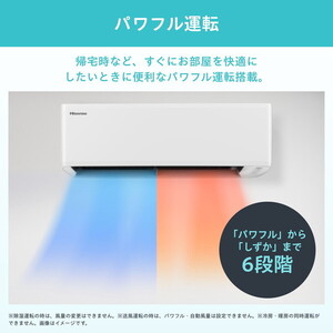 Hisense HA-J22H-W [ルームエアコン(主に6畳用)] | 激安の新品・型落ち