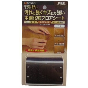 接着剤・補修剤