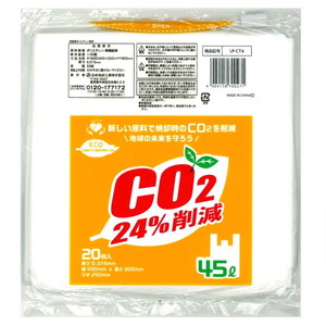 ゴミ袋・ポリ袋